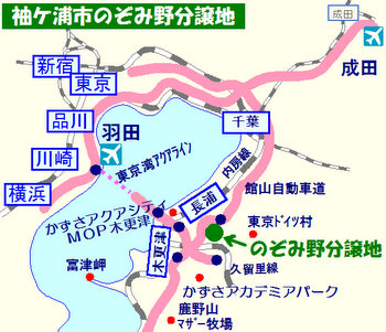 内房のぞみ野団地東京湾広域マップ